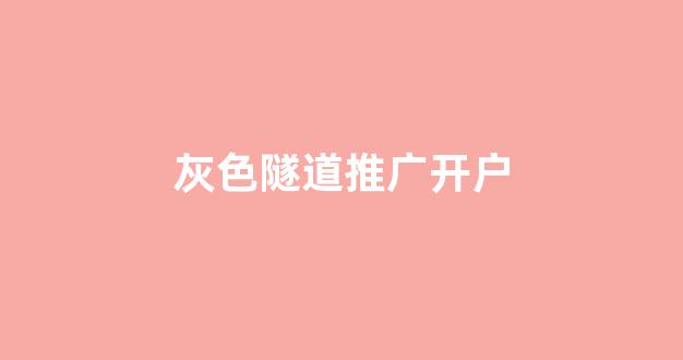 超池蜘蛛网
